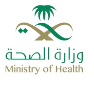 وزارة الصحة (المملكة العربية السعودية)