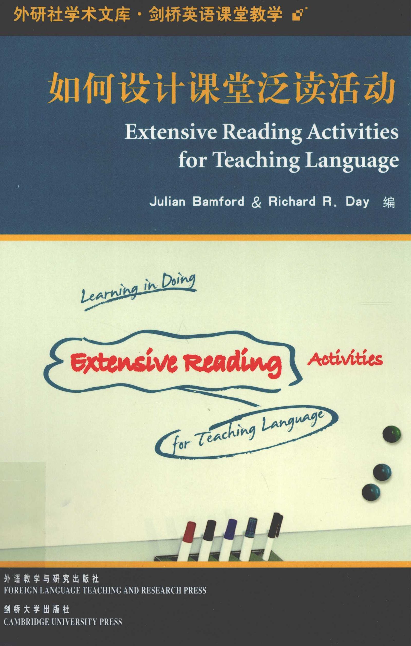 Extensive Reading Activities for Teaching Language