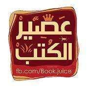 هيبتا_محمد صادق